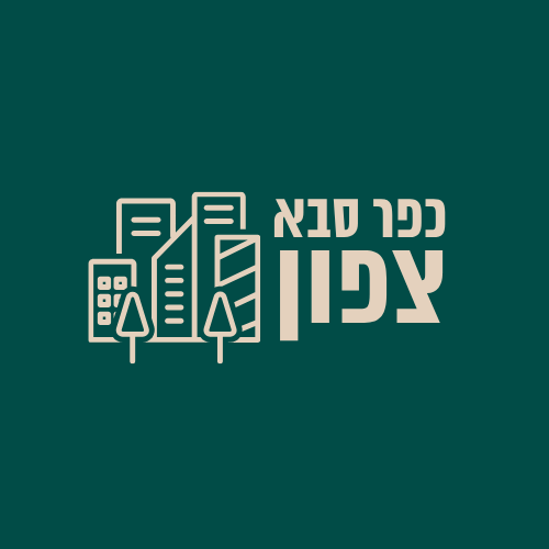 כפר סבא צפון